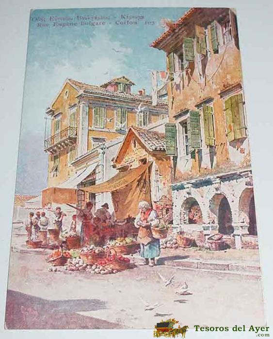 Antigua Postal De Corfu - Grecia - No Circulada - Escrita.