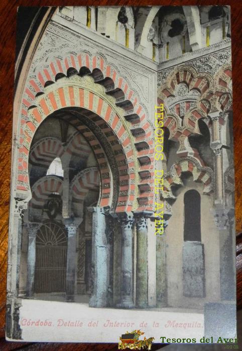 Antigua Postal De Cordoba - Detalle Del Interior De La Mezquita - Ed. Purger & Munchen 5870 - No Circulada - Escrita.