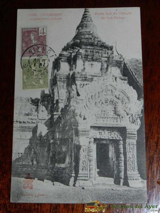Antigua Postal, Angkor-vat, , Puerta Sur Del Templo De Vat-nokor, Circulada, Ancienne Postale, Angkor-vat, Porte Sud Du Temple De Vat-nokor, Distribu�