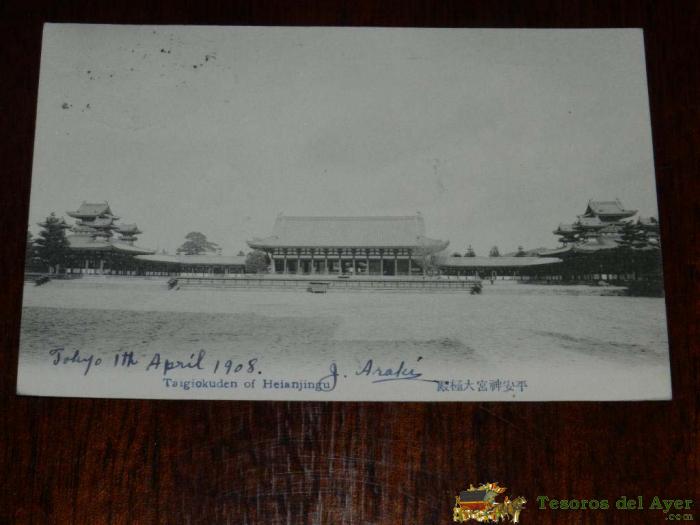 Antigua Foto Postal, Taigiokuden Of Heianjingu, Circulada, Old Photo Postcard, Taigiokuden Of Heianjingu, Circulated
