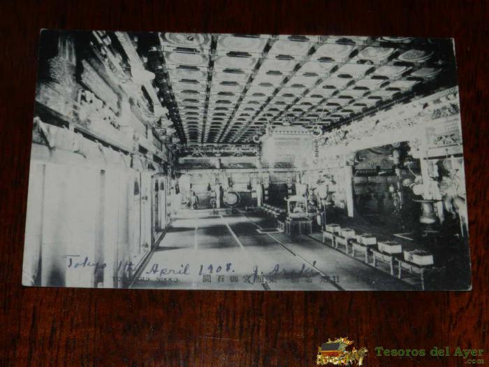 Antigua Foto Postal, Tokio, Thosogu En Nikko, Circulada, Old Photo Postcard, Tokio, Thosogu At Nikko, Circulated