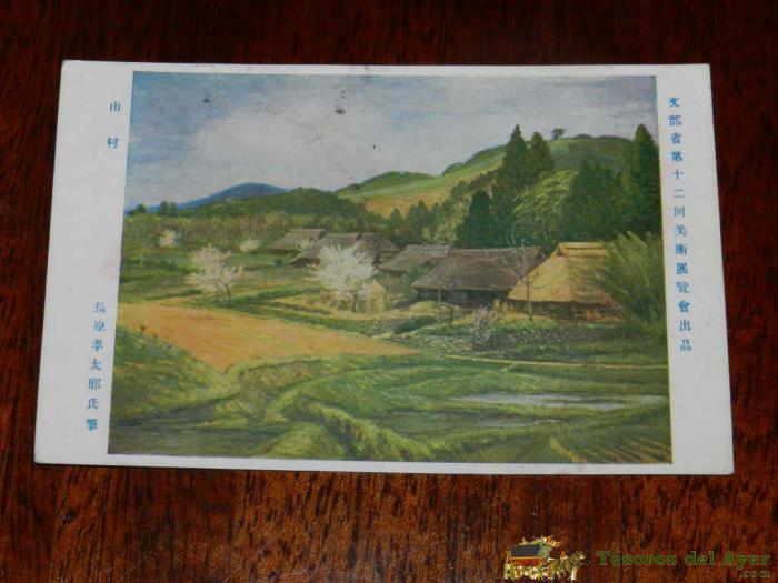 Antigua Foto Postal, Campi�a Japonesa, Circulada, Old Photo Postcard, Japanese Countryside, Circulated