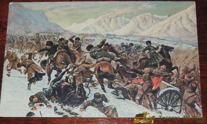 Antigua Postal De Rusia, Guerra Ruso Turca
