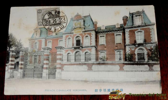 Postal De Yokohama French Consulate, Circulada En 1923 A Marsella