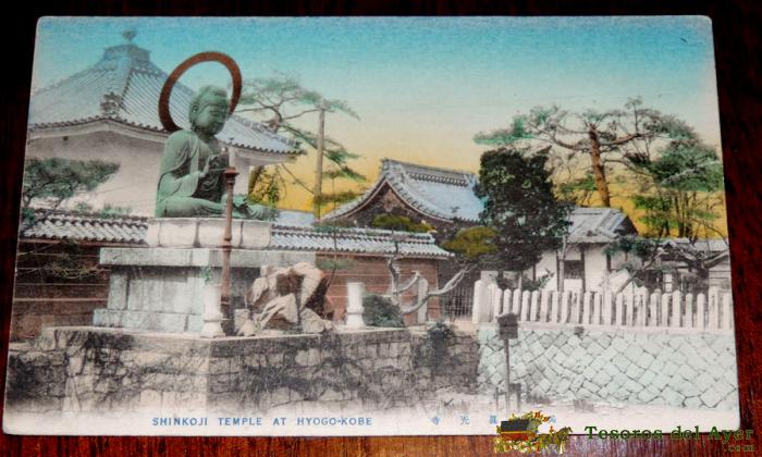 Postal De Shinkoji Temple At Hyogo-kobe, Sin Circular