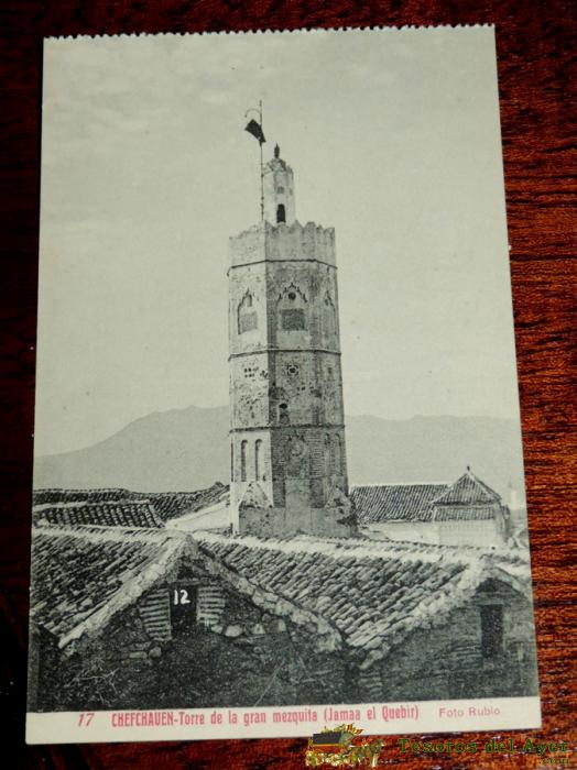 Xauen, Chefchauen, Torre De La Gran Mezquita (jamaa El Quebir), Guerra Del Rif, Casta�eira, Sin Circular